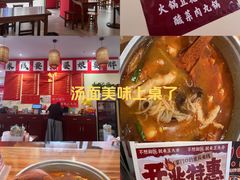 -王大乔泡椒米线·小火锅(深圳欢乐世纪店)