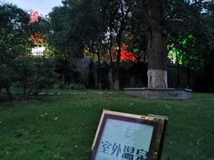 -金隅凤山酒店