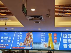 -丝路伊兰·兰州牛肉面(牛街总店)