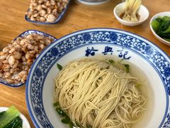 -裕兴记·三虾面(西北街总店)