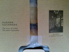 -赵小姐的店(鼓浪屿三友店)