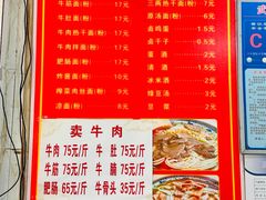 -牛师傅牛肉面(尚隆路店)