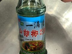 -张十三·益阳麻辣烫(深圳景田店)
