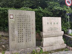 -上海佘山国家森林公园西佘山园