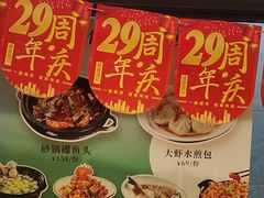-新时代大酒店(仰口路店)