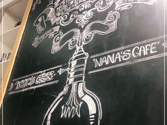 -娜娜家•Nana’Garden (福州道店)