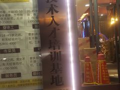 -喝丢一只鞋辣炒海鲜小烧烤(三八广场店)
