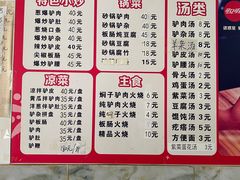 -驴肉火烧(新城铺店)