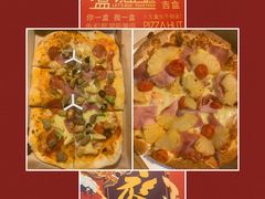 -必胜客(广顺南大街店)