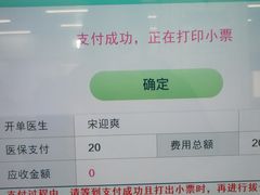 -上海市徐汇区口腔医院