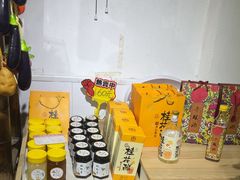 -苏州市吴中区光福窑上花果蜜饯厂