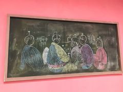 -Meet Sun韩式大排档(五一广场7MALL店)