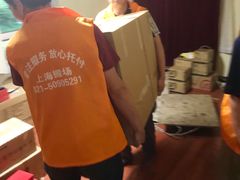 -上海跃迁搬场公司 日式搬家