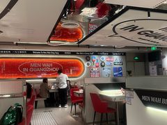 -敏华冰厅(天河城店)