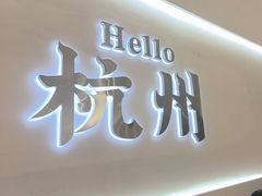 -老班长·小龙虾·鲜货烧烤大排档(金街美地店)