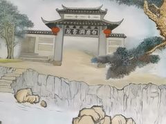 -白鹿洞书院