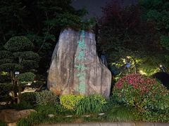 -昆山城市生态森林公园