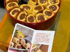 凤梨卷酥-家琳甜品(江南东店)