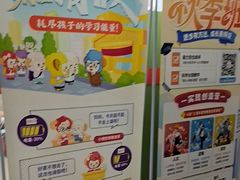 -昂立青少儿成长中心(长宁仙霞校区)