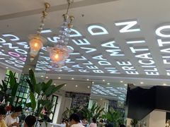 大堂-穆拉诺餐厅(上海玻璃博物馆店)