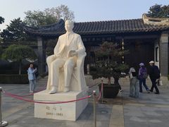 -梅园