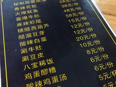 -清真·马峰烤肉(小学习北巷店)