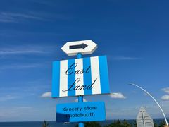 -养马岛旅游度假区