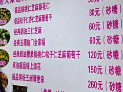 -正宗老杨特色爆米花(四棉店)