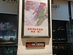 -李子坝梁山鸡(李子坝大鸡哥店)