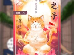 -Bai Meow法式西点咖啡