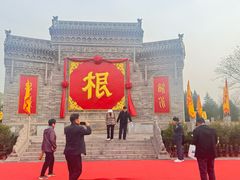 -大槐树寻根祭祖园