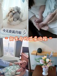 -圣贝拉母婴护理中心(广州瑰丽店)