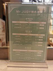 -Mr.JUDY洗个头发