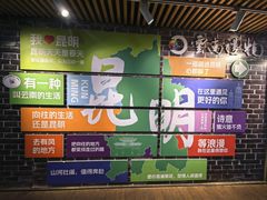 -南屏步行街