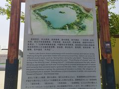 -南湖国家城市湿地公园