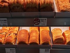 -花园饼屋·吐司蛋糕面包(星海店)