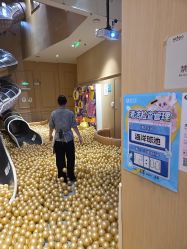 点击看大图 -奈尔宝·儿童乐园·亲子餐厅(前滩店)