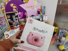 -英孚教育青少儿(河东中心)