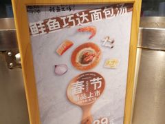 -超级物种(省府店)