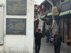 -高淳老街