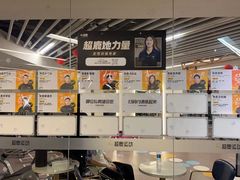 -超鹿运动(大唐世家店)