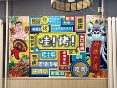 -听涛雅苑百味饺子老家菜馆