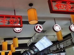 -五条人糖水铺(武林总店)