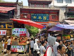 -清真盛志望麻酱酿皮·非遗老字号