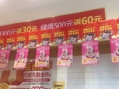 -味多美蛋糕(西安门店)
