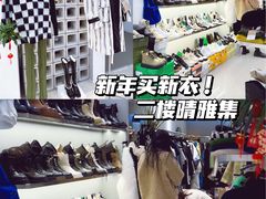 -万宝财富商业广场