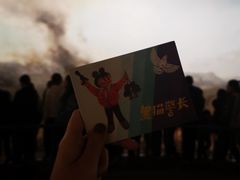 -辽沈战役纪念馆