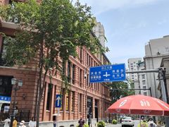 -巴公房子