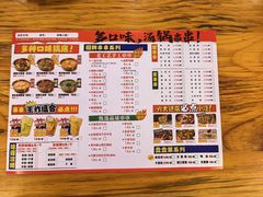 -徐妹串串香(春熙路店)