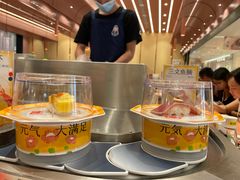 -元气寿司(金光华店)